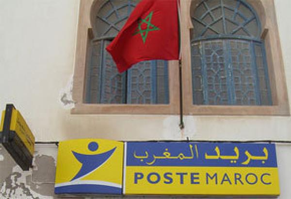 المغرب  يصدر طابعا بريديا سمعيا هو الأول من نوعه عربيا والثالث عالميا 