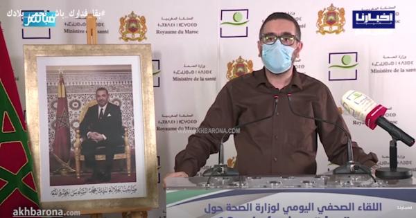 أعداد المصابين الجدد بكوفيد19 بالمغرب لازالت في انخفاض مستمر