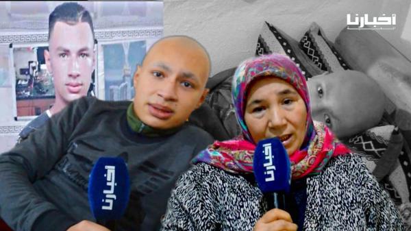 أيمن شاب بتطوان تتحول حياته إلى جحيم بسبب سرطان العظام: أنا معمري توقعت هاد المرض ومحتاج عملية عاجلة