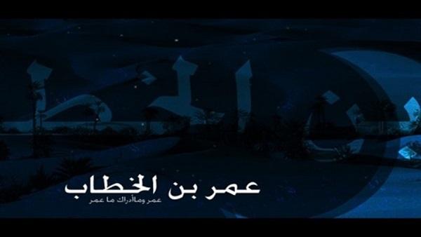 كيف أسلم عمر بن الخطاب