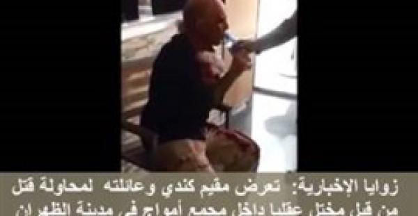 بالفيديو : سعودي يعتدي على كندي بساطور في أحد المولات