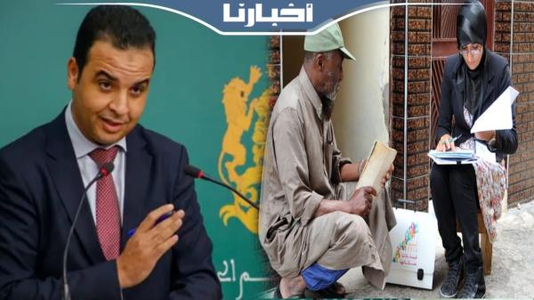 بايتاس: الحكومة حددت تاريخ إجراء الإحصاء العام للسكان والسكنى بالمغرب