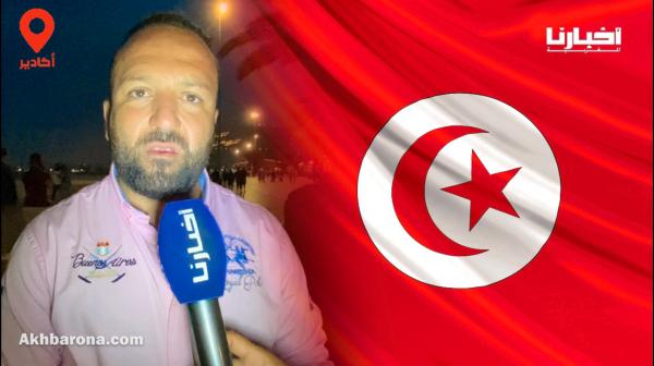 سائح تونسي مقيم في فرنسا يحكي عن الوضع السياسي في ظل كورونا ويشكر المغرب