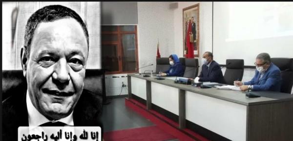 مجلس كلية العلوم بتطوان يكرم شهيد الواجب الوطني الدكتور "محمد الرامي"