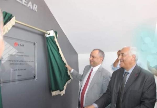 "لير" الأمريكية تزيد من استثماراتها بالمملكة وتفتتح مصنعا جديدا لها بالمغرب