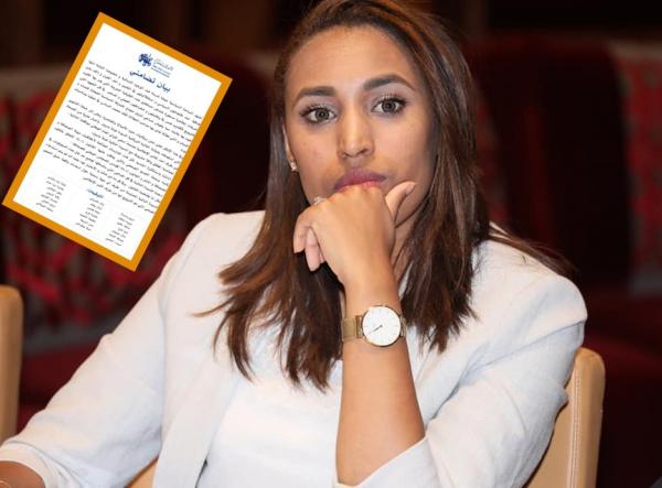 برلمانيات "البام" يتضامن مع زميلتهن "غيثة بدرون" بعد اتهامها بـ "خرق" حالة الطوارئ الصحية