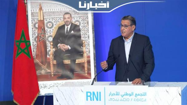 أخنوش: الحكومة تباشر تنفيذ سياسة استباقية لدعم النشاط الاقتصادي للنساء