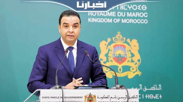 الندوة الصحافية الأسبوعية للناطق الرسمي باسم الحكومة..