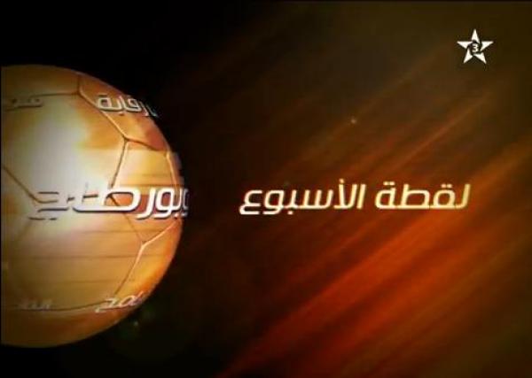 لقطة الاسبوع في الهواة: اختراع مغربي %100