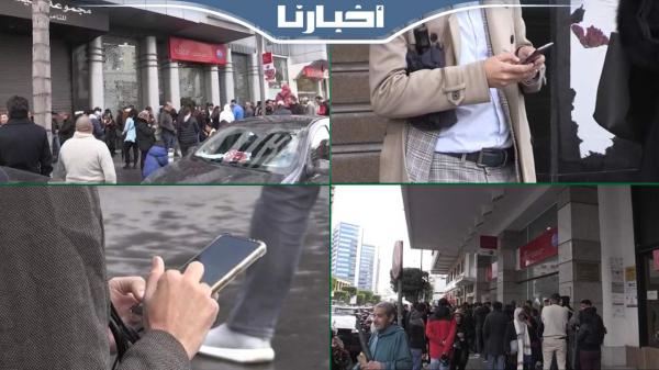 قبل يوم من مباراة ربع النهائي أمام البرتغال.. مغاربة يتوافدون على وكالات لارام للبحث عن تذاكر السفر