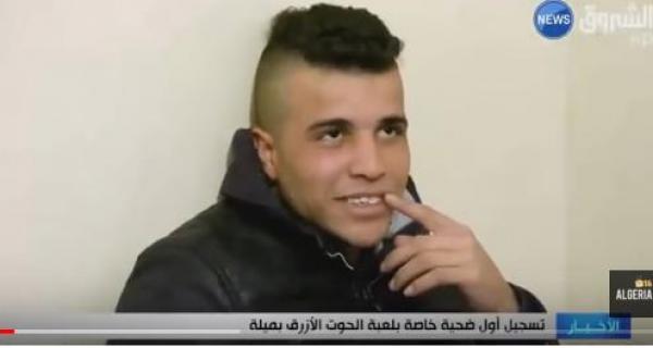 بالفيديو..شاهد أول ضحية للعبة الحوت الأزرق