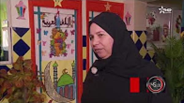 دقيقة التعليم الخصوصي تحت المجهر 45