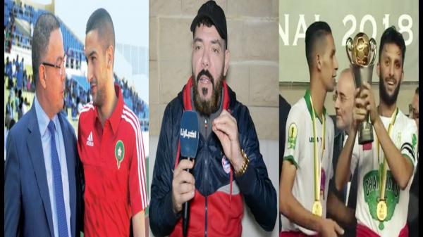 الميلودي: كيعجبني زياش وكنت غالط في لقجع وهذه هديتي للرجاء العالمي