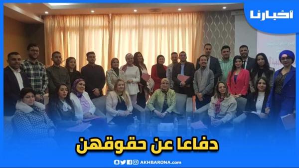 مركز مغربيات الألفية الثالثة يخرج للوجود دفاعا عن حقوق المرأة المغربية وطنيا ودوليا