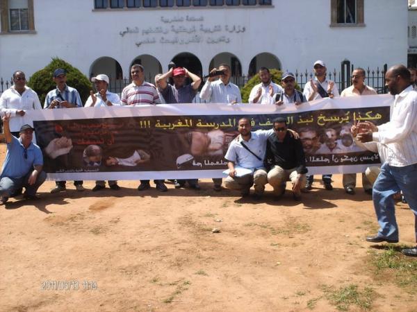 مستجدات الترقية العادية والترقية بـ 15+6 والترقية بالإجازة والماستر ‏ 