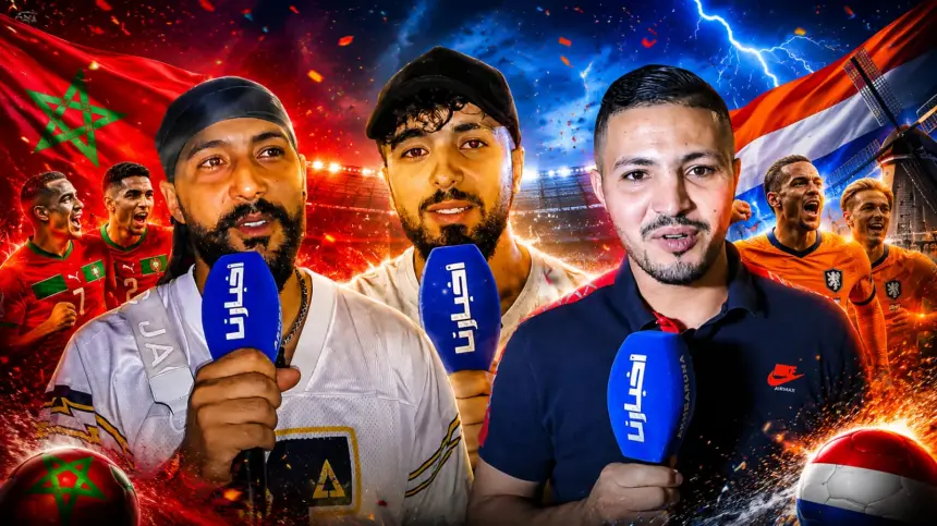 صدام الأسود والطواحين يقترب.. الجماهير الوجدية تكشف توقعاتها بثقة كبيرة