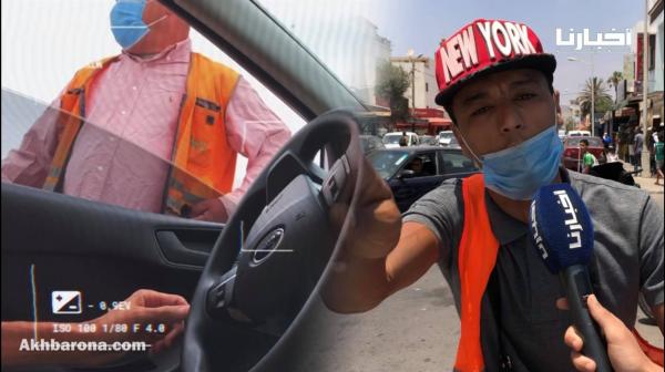 مول الجيلي: حراس الباركينكات ماشي مجرمين وصحاب هاد الحملة خصوم نخرجو من هاد الخدمة باش ندرو المونتيف