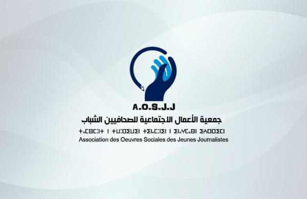 تأسيس جمعية الأعمال الاجتماعية للصحافيين الشباب بطنجة