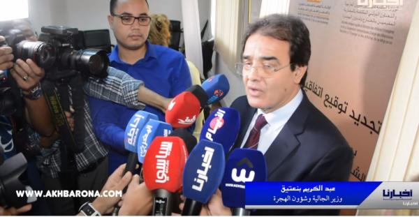 وزير الجالية يزف خبرا سارا إلى "مغاربة العالم" يهم عقاراتهم بالمغرب