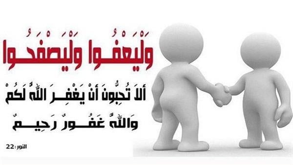 العفو عند المقدرة.. عبادة مهجورة أجرها عظيم