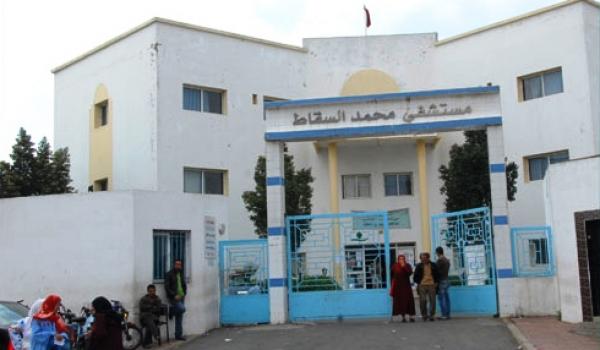 وزارة الصحة تدين الهجوم المسلح على مستشفى محمد السقاط بالدار البيضاء 