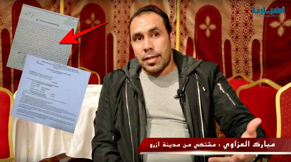 العزاوي لـ " أخبارنا " : في ظرف شهر قاضي حيد ليا أرضي و عطاها لـ " ابنة مسؤول كبير " ما عندها حتى وثيقة (الفيديو)