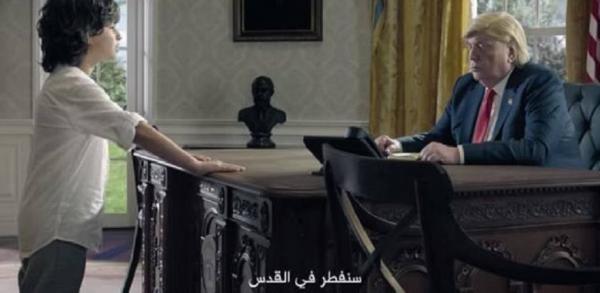 "سيدي الرئيس"..إعلان كويتي يثير الجدل على مواقع التواصل