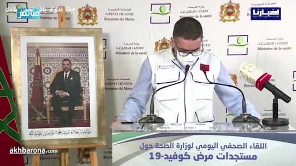 24 حالة جديدة في 24 ساعة .. تفاصيل آخر حصيلة وبائية بالمغرب