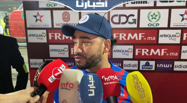 مدرب الدومينيكان يعلق على الخسارة أمام الأولمبي المغربي