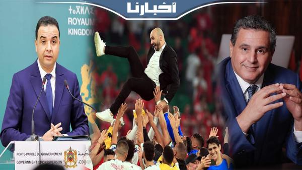 أخنوش يهنئ المنتخب المغربي بالتأهل التاريخي في مونديال قطر