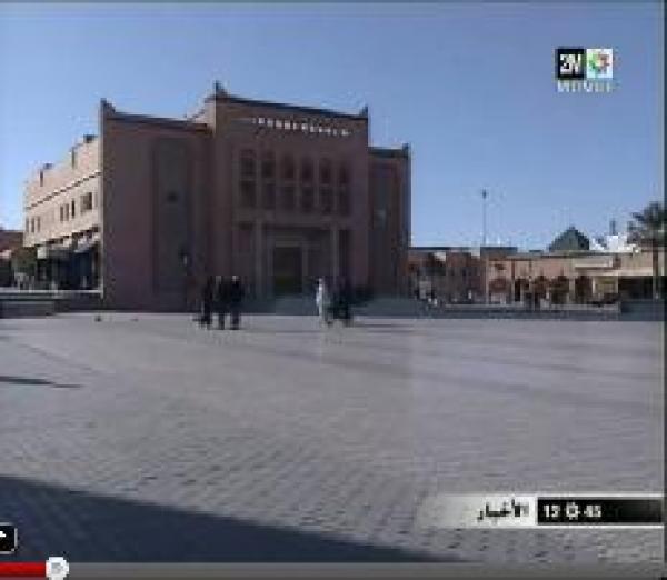 ساحة الموحدين بورزازات : رد الاعتبار 