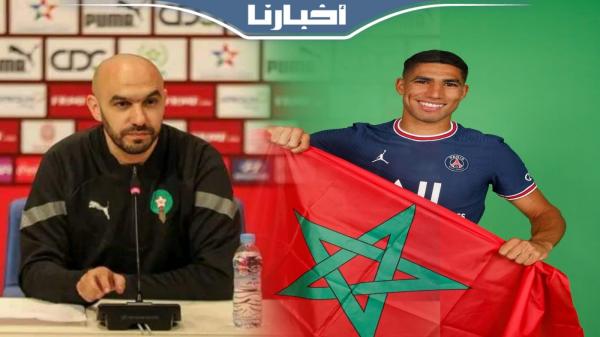 الركراكي في أول تعليق على قضية أشرف حكيمي