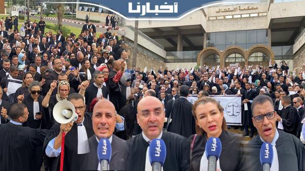 المحامون يدخلون في إضراب مفتوح ويطالبون برحيل وزير العدل
