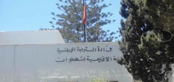 مديرية تطوان :أكثر من 3600 مترشح ومترشحة اجتازوا بنجاح الدورة العادية  وأزيد من 1930 حصلوا على ميزة