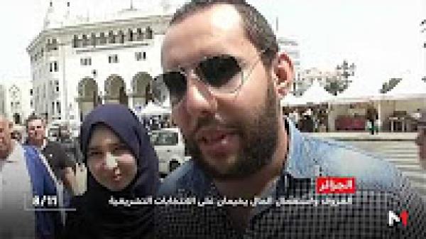 العزوف واستعمال المال يخيمان على الانتخابات التشريعية الجزائرية