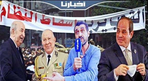 المصري عماد فواز يتهم الجزائر بتجييش ذبابها الإلكتروني من أجل إسقاط الرئيس السيسي