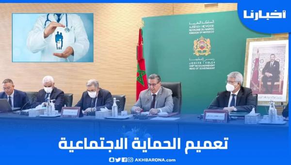 أخنوش يعقد اجتماعا مع رؤساء غرف الفلاحة والصناعة التقليدية حول الحماية الاجتماعية