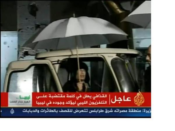 إضحك مع أقصر خطاب للقذافي..