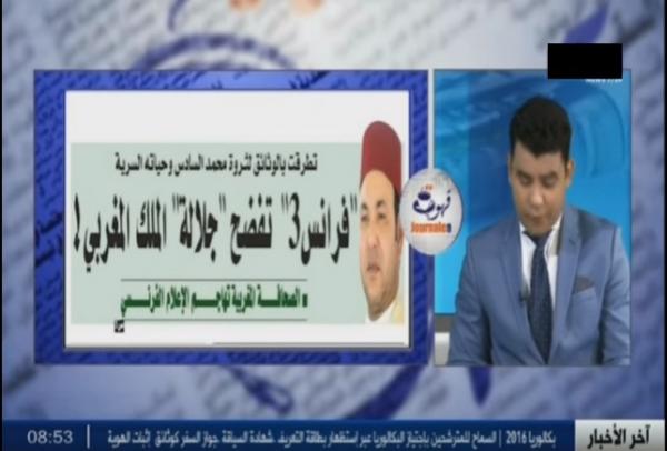 الاعلام الجزائري يدافع عن تقرير قناة فرانس 3 ضد المغرب