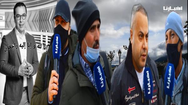 حزن و حسرة بين ساكنة شمال المملكة بعد خبر وفاة الصحفي صلاح الدين الغماري