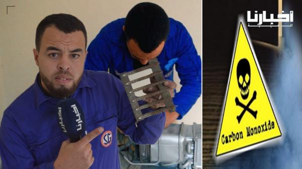 تقني يحذر المغاربة من مخاطر "سخانات الماء" ويكشف عن الجزء الذي يتسبب في وفاة العديد من الأشخاص سنويا