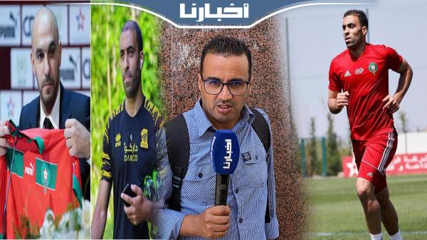 يونس بني ملال أكبر قواس فالمغرب: حمد الله خاص يجي للمنتخب بأي طريقة