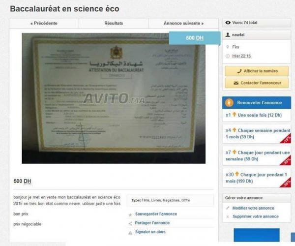 يهم الوزير بلمختار ...شاب يعرض شهادة باكلوريا للبيع بموقع للبيع والشراء وبثمن مناسب