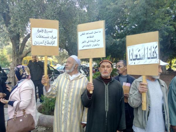 المساعدون التقنيون يهددون بإحراق أنفسهم بمديرية التعليم بمراكش