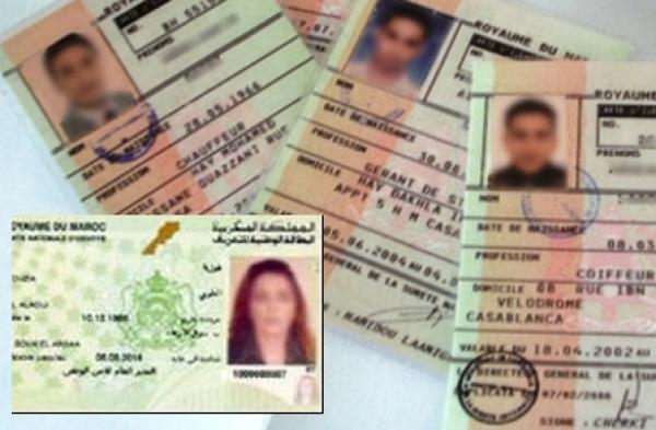 تمديد العمل ببطاقة التعريف الوطنية القديمة لمدة سنة إضافية تمتد من فاتح يناير 2014 إلى 31 دجنبر 2014