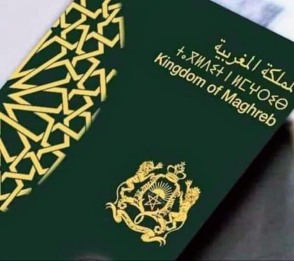 صورة من مواقع التواصل الاجتماعي