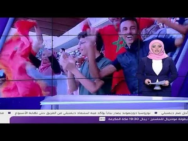 بي ان سبورت .. المغرب يترشح رسميا لاستضافة كأس العالم 2026