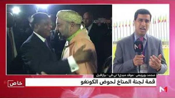 تفاصيل حول أشغال مؤتمر وزراء البيئة لدول أعضاء لجنة حوض الكونغو