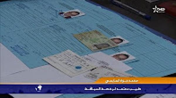 قانون جديد في مدونة السير.. مخالفة وغرامة 700 درهم لكل من لم يجدد فحوصاته الطبية