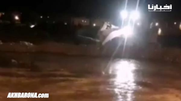 عاجل: واد "كشكاط" يغرق شوارع اليوسفية ويدفع الساكنة لكسر الحجر الصحي (فيديو)